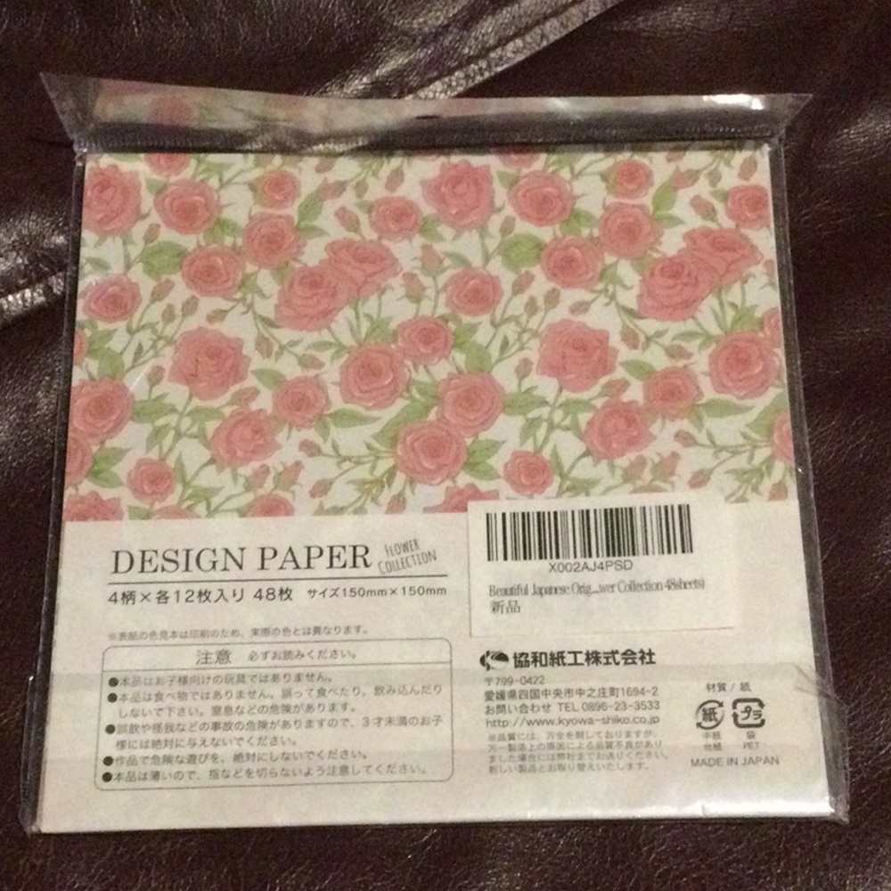 Floral 🌸 Design Paper - Picture 3 of 5